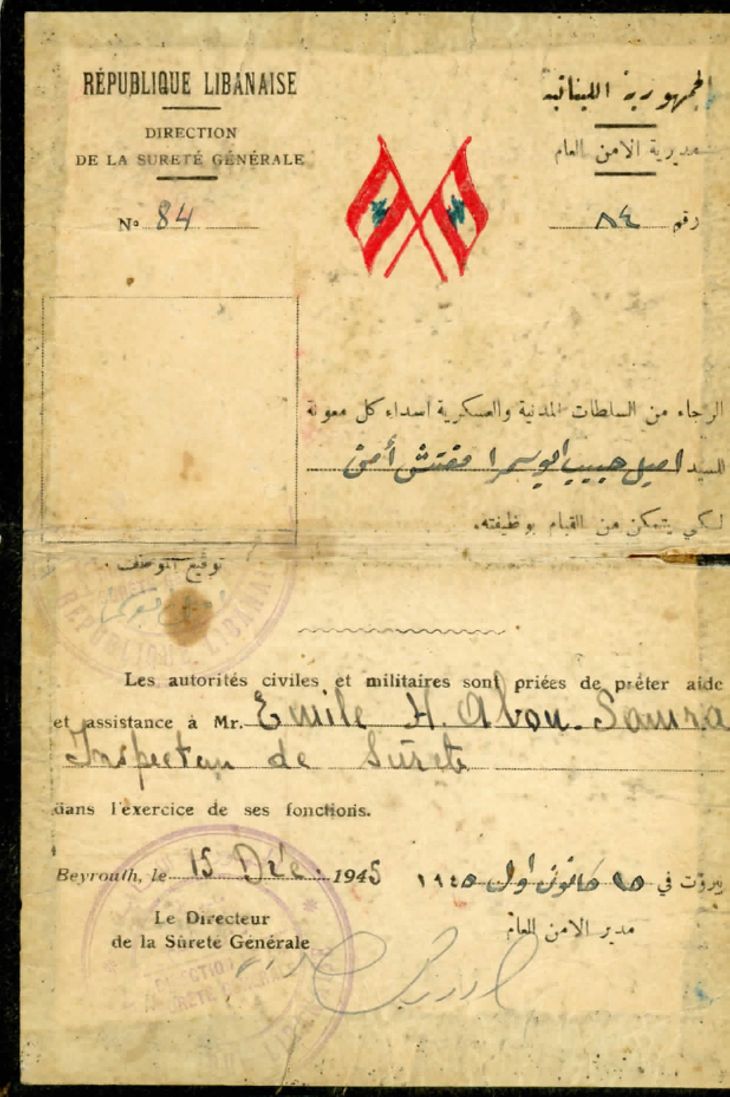 Lebanese Passport